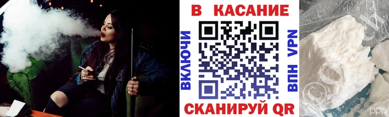 Купить Канабис  Cocaine  APVP  МЕФ  Сысерть