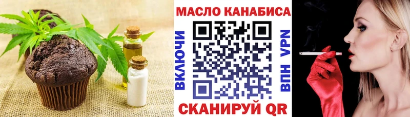 Cannafood марихуана  Купить  Сысерть 