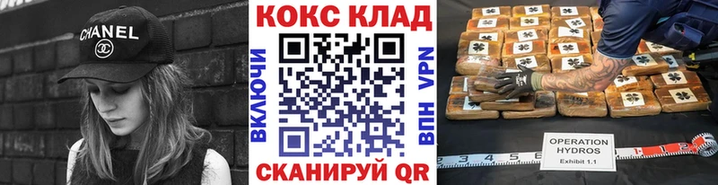 Купить закладки  Сысерть  КОКАИН FishScale 
