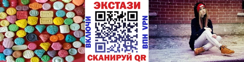 Купить  Сысерть  ЭКСТАЗИ таблы 