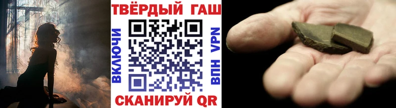 ГАШ Ice-O-Lator  Купить закладки  Сысерть 