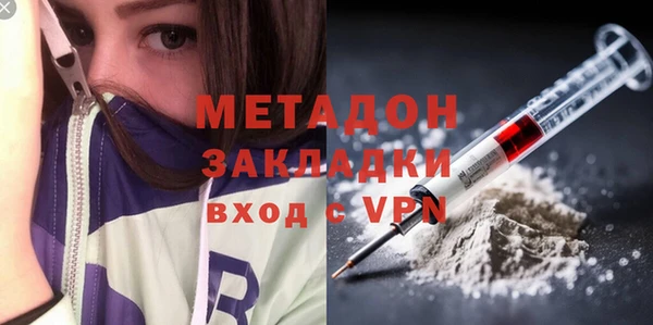 кокаин Армянск