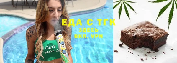 а пвп мука Аркадак