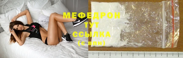 а пвп мука Аркадак
