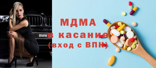 кокаин Армянск