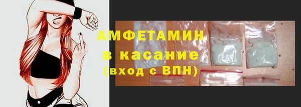 кокаин Армянск