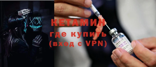 кокаин Армянск