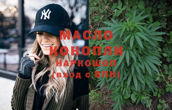 кокаин Армянск