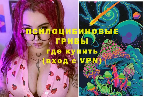 кокаин Армянск