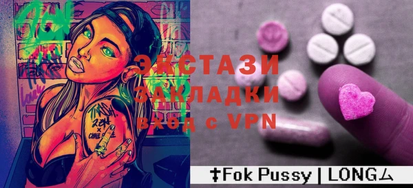 прущий лед Арсеньев