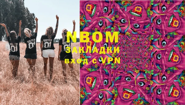 а пвп мука Аркадак