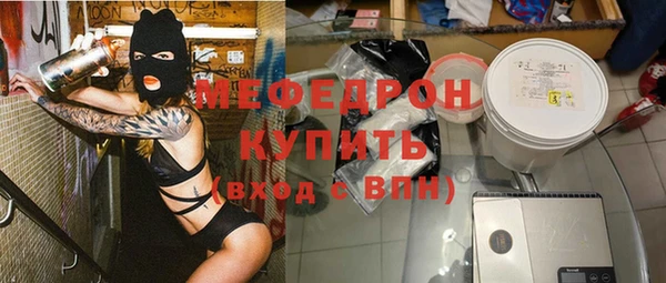 а пвп мука Аркадак