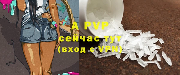 а пвп мука Аркадак