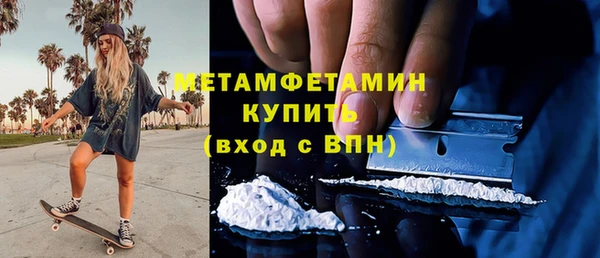 кокаин Армянск