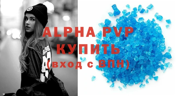 а пвп мука Аркадак