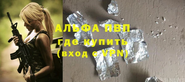 прущий лед Арсеньев