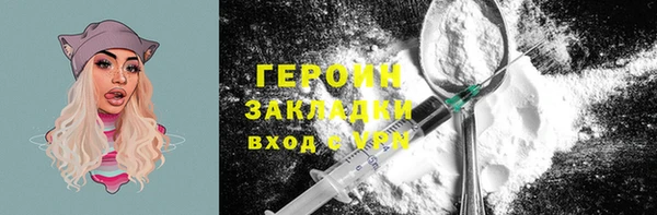 кокаин Армянск