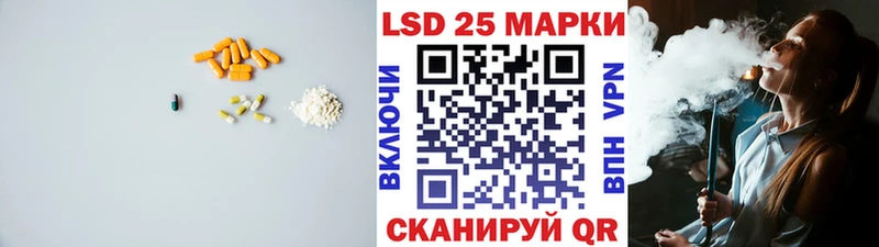 Купить закладки  Сысерть  LSD-25 экстази ecstasy 