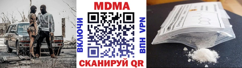 МДМА Molly  Купить где  Сысерть 