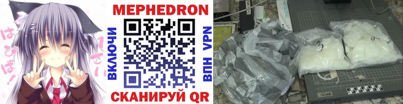 МЕФ 4 MMC  Купить где  Сысерть 