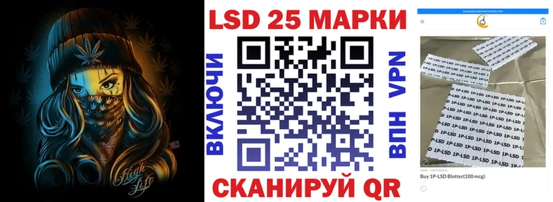 Купить  Сысерть  Марки N-bome 1500мкг 
